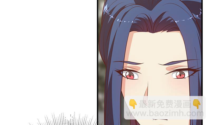 第二季 第251话 林露的心意(1/2)-第251话