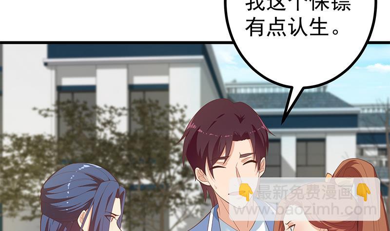第二季 第251话 林露的心意(1/2)-第251话