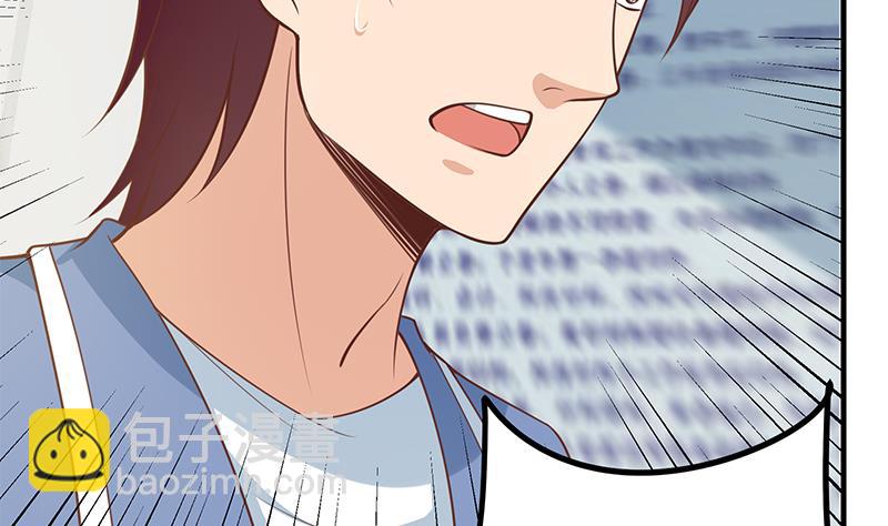 第二季 第251话 林露的心意(1/2)-第251话