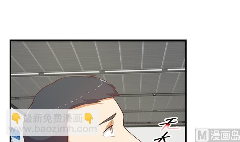 第二季 第251话 林露的心意(1/2)-第251话