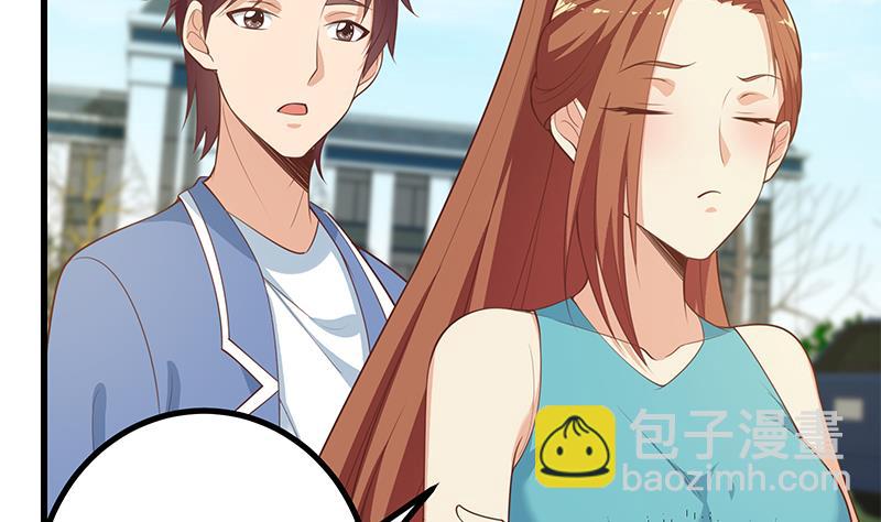 第二季 第251话 林露的心意(1/2)-第251话