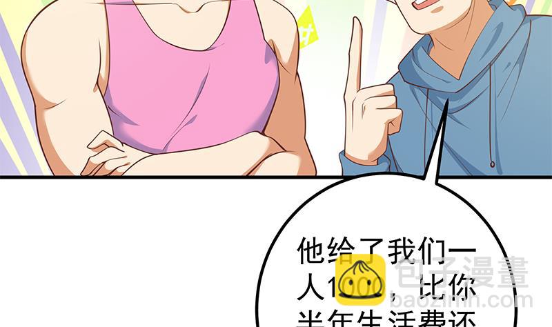 第二季 第253话 我们讲道义！(1/2)-第253话