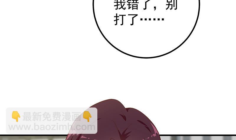 第二季 第253话 我们讲道义！(1/2)-第253话