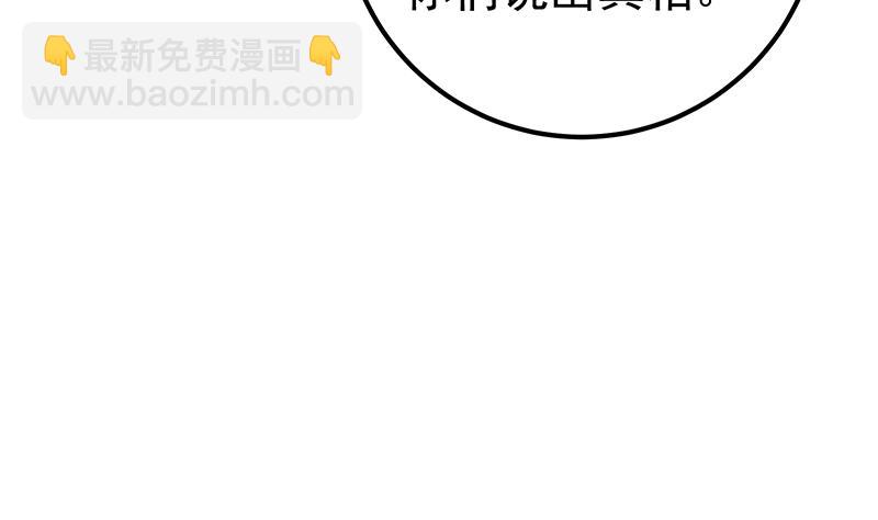第二季 第253话 我们讲道义！(1/2)-第253话
