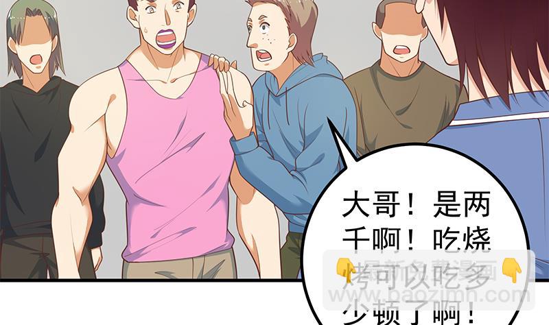 第二季 第253话 我们讲道义！(1/2)-第253话