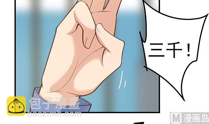 第二季 第253话 我们讲道义！(1/2)-第253话