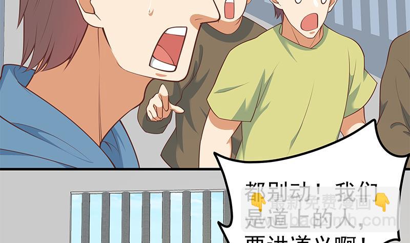 第二季 第253话 我们讲道义！(1/2)-第253话