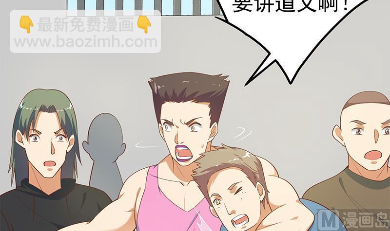 第二季 第253话 我们讲道义！(1/2)-第253话