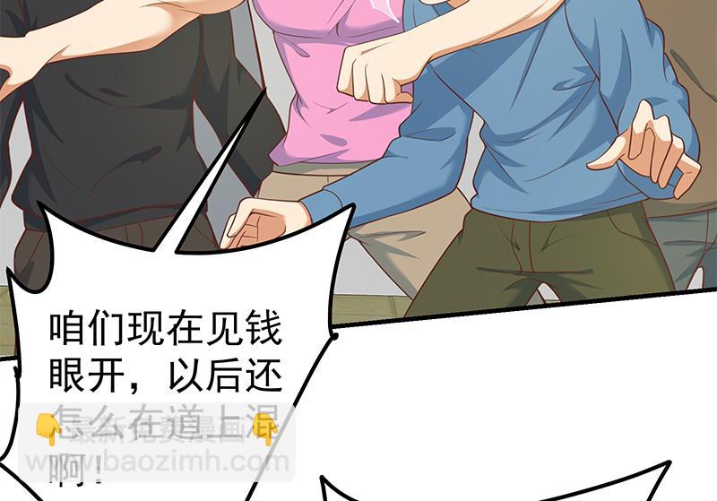 第二季 第253话 我们讲道义！(1/2)-第253话