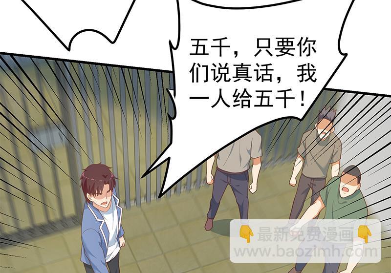 第二季 第253话 我们讲道义！(1/2)-第253话