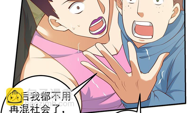 第二季 第253话 我们讲道义！(1/2)-第253话