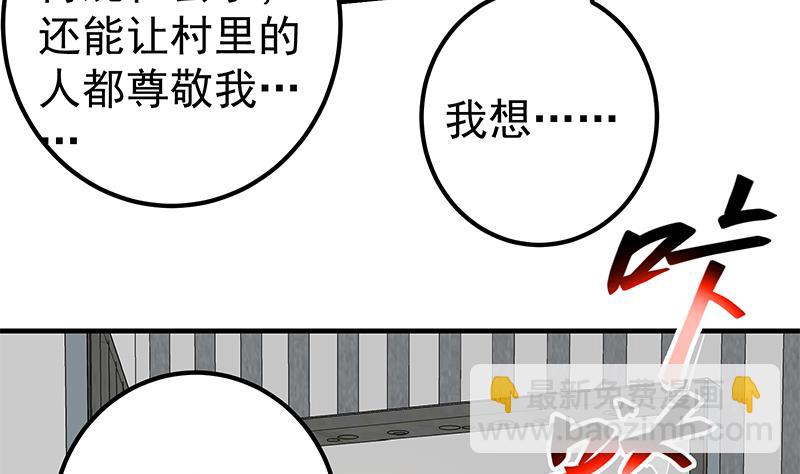 第二季 第253话 我们讲道义！(1/2)-第253话