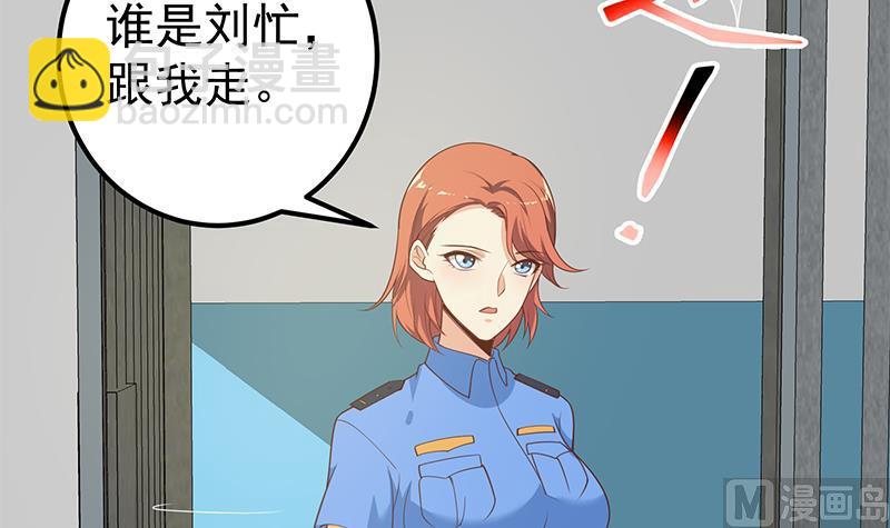 第二季 第253话 我们讲道义！(1/2)-第253话