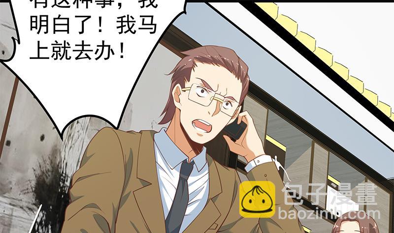 第二季 第253话 我们讲道义！(1/2)-第253话