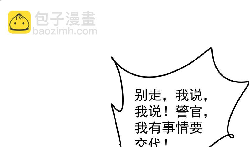 第二季 第253话 我们讲道义！(1/2)-第253话