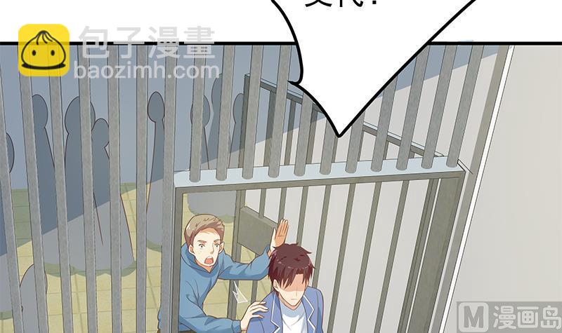 第二季 第253话 我们讲道义！(1/2)-第253话
