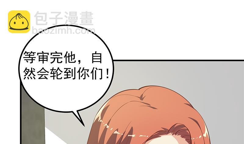 第二季 第253话 我们讲道义！(1/2)-第253话