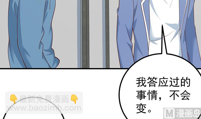 第二季 第253话 我们讲道义！(1/2)-第253话