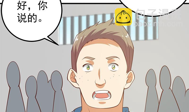 第二季 第253话 我们讲道义！(1/2)-第253话