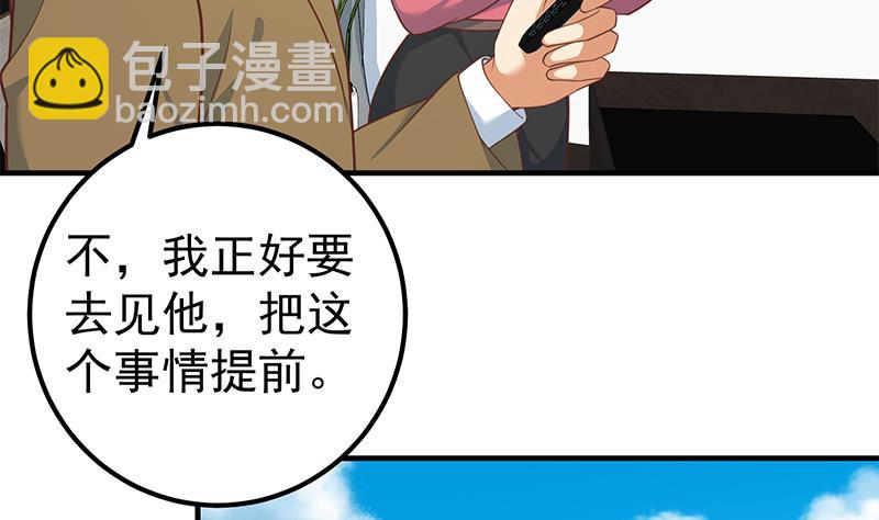 第二季 第253话 我们讲道义！(1/2)-第253话