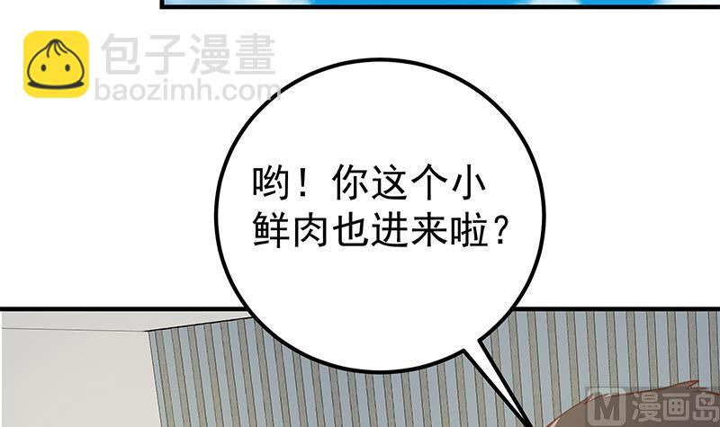 第二季 第253话 我们讲道义！(1/2)-第253话