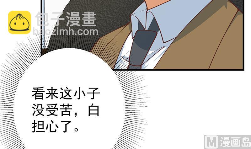 第二季 第255话 当堂对质！(1/2)-第255话