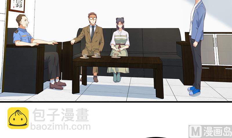 第二季 第255话 当堂对质！(1/2)-第255话