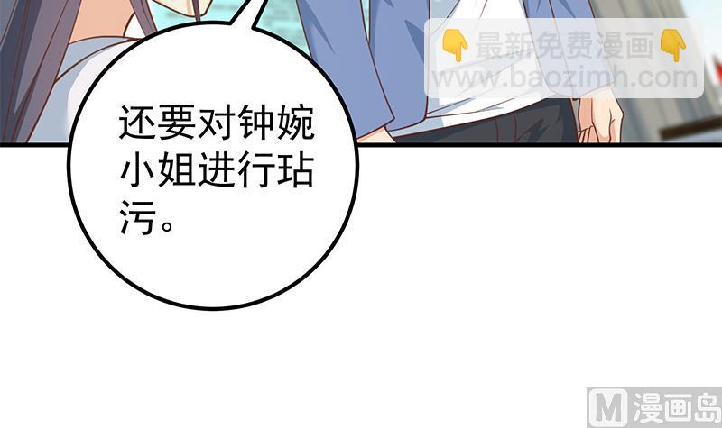 第二季 第255话 当堂对质！(1/2)-第255话