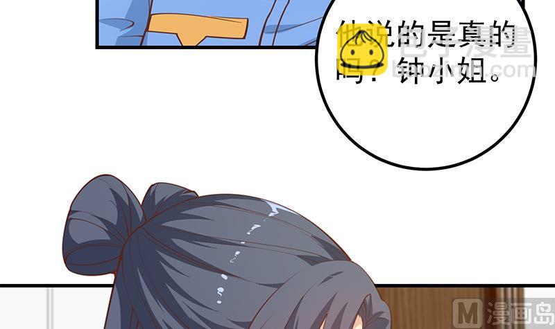 第二季 第255话 当堂对质！(1/2)-第255话