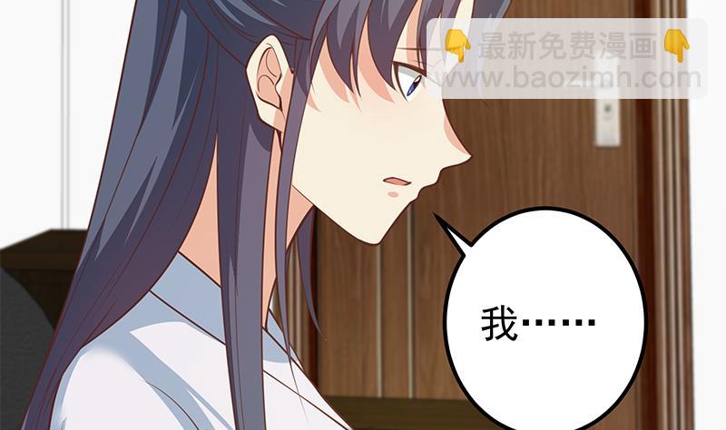 第二季 第255话 当堂对质！(1/2)-第255话