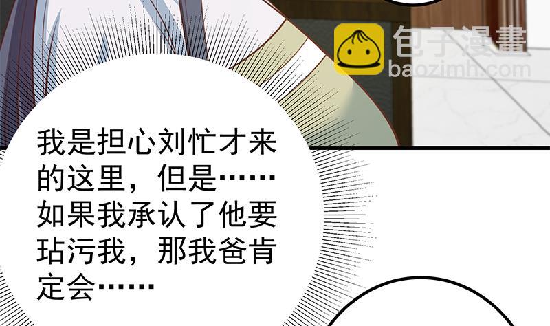 第二季 第255话 当堂对质！(1/2)-第255话