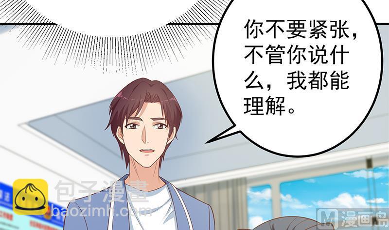 第二季 第255话 当堂对质！(1/2)-第255话