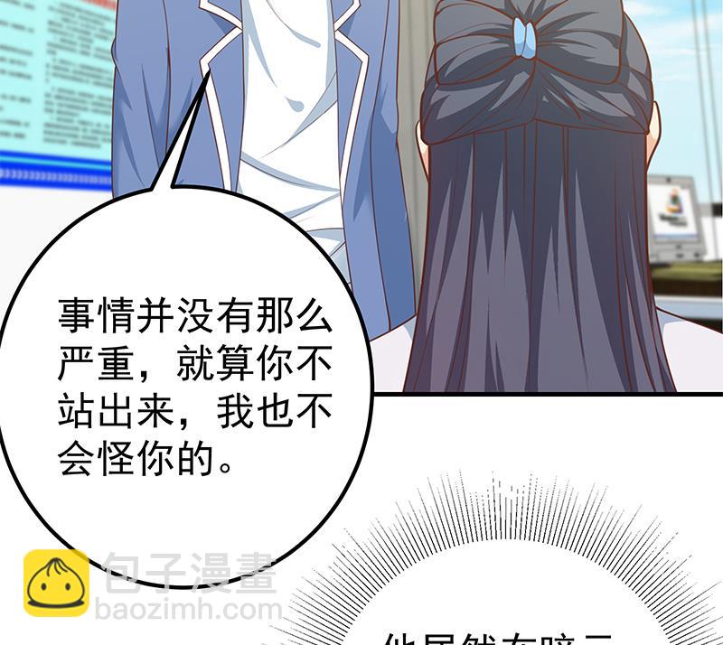 第二季 第255话 当堂对质！(1/2)-第255话