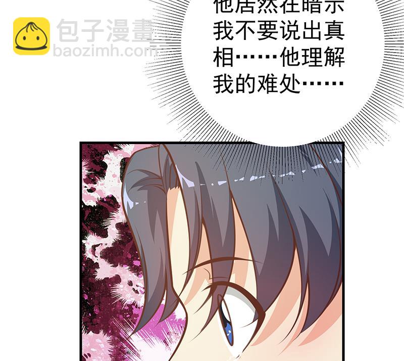 第二季 第255话 当堂对质！(1/2)-第255话