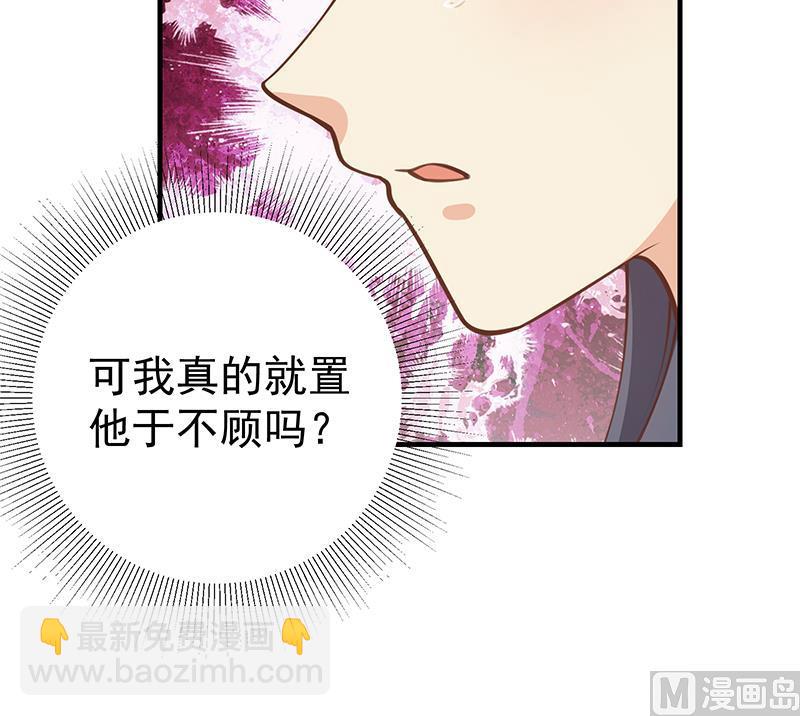 第二季 第255话 当堂对质！(1/2)-第255话