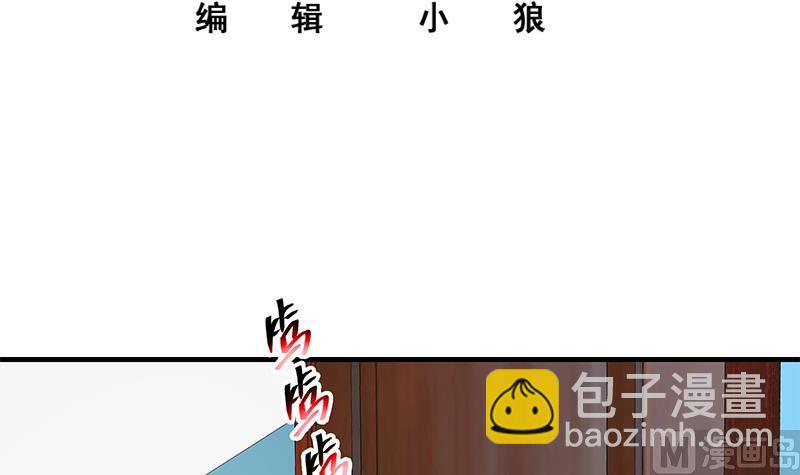 第二季 第255话 当堂对质！(1/2)-第255话