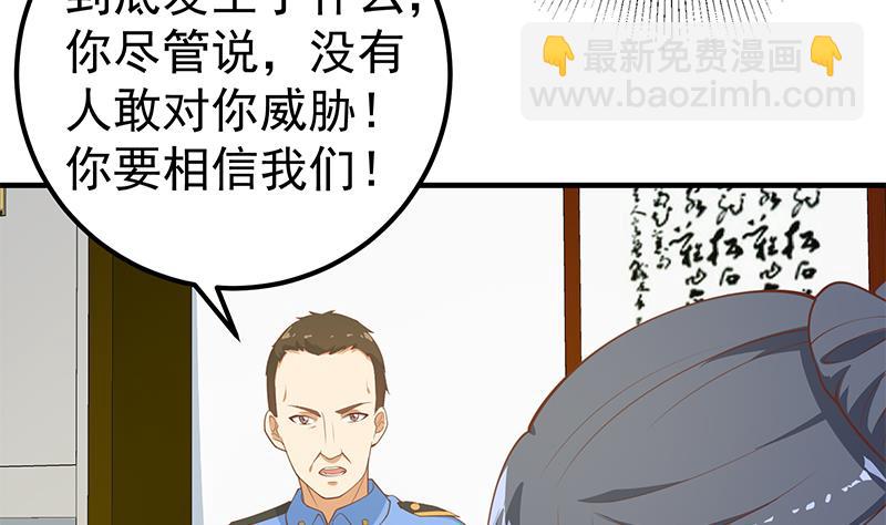 第二季 第255话 当堂对质！(1/2)-第255话