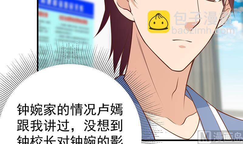 第二季 第255话 当堂对质！(1/2)-第255话