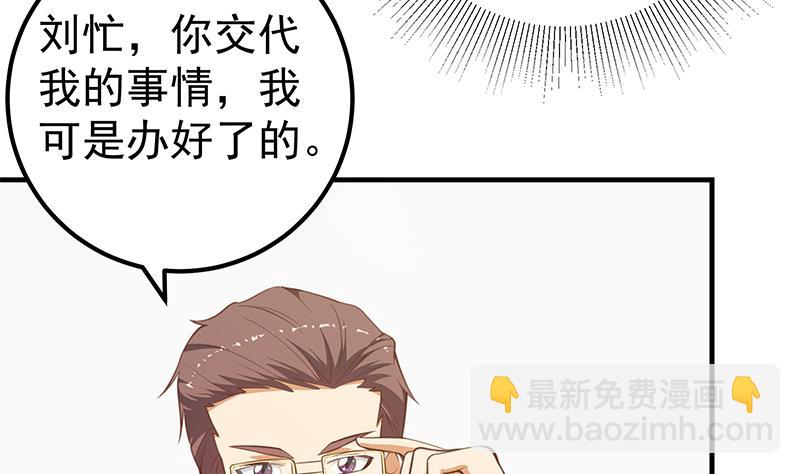 第二季 第255话 当堂对质！(1/2)-第255话