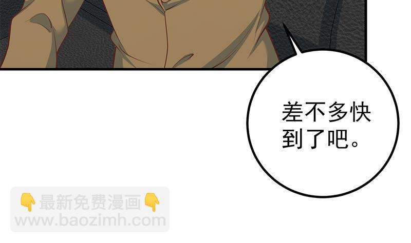第二季 第255话 当堂对质！(1/2)-第255话