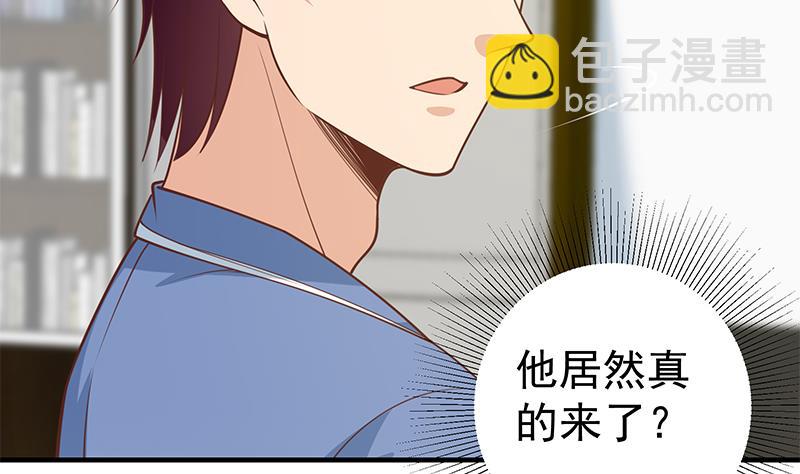 第二季 第255话 当堂对质！(1/2)-第255话