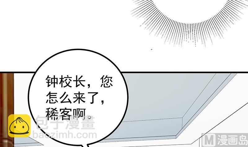 第二季 第255话 当堂对质！(1/2)-第255话