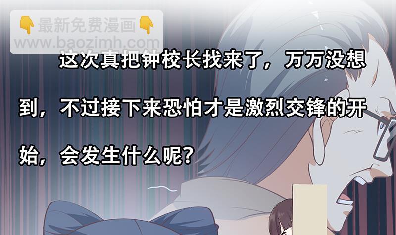 第二季 第255话 当堂对质！(1/2)-第255话