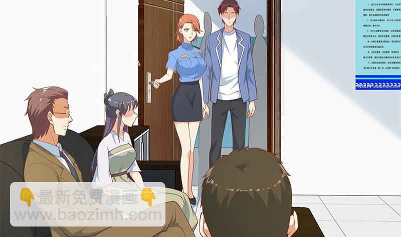 第二季 第255话 当堂对质！(1/2)-第255话