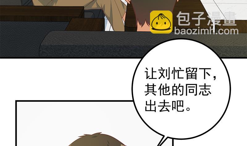 第二季 第255话 当堂对质！(1/2)-第255话