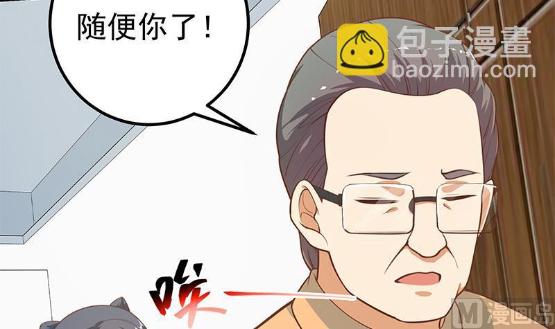 第二季 第257话 逮捕周川！(1/2)-第257话