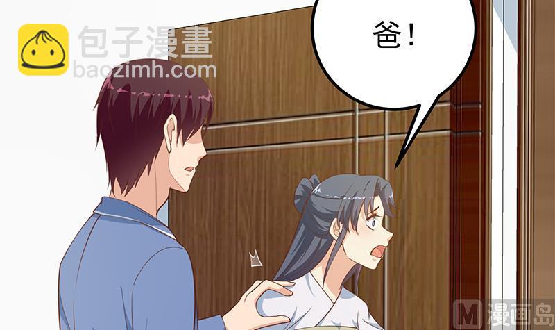 第二季 第257话 逮捕周川！(1/2)-第257话
