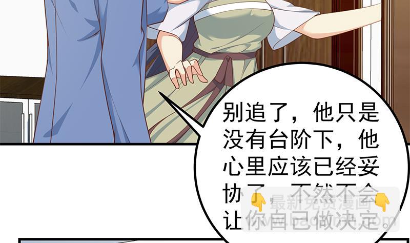 第二季 第257话 逮捕周川！(1/2)-第257话