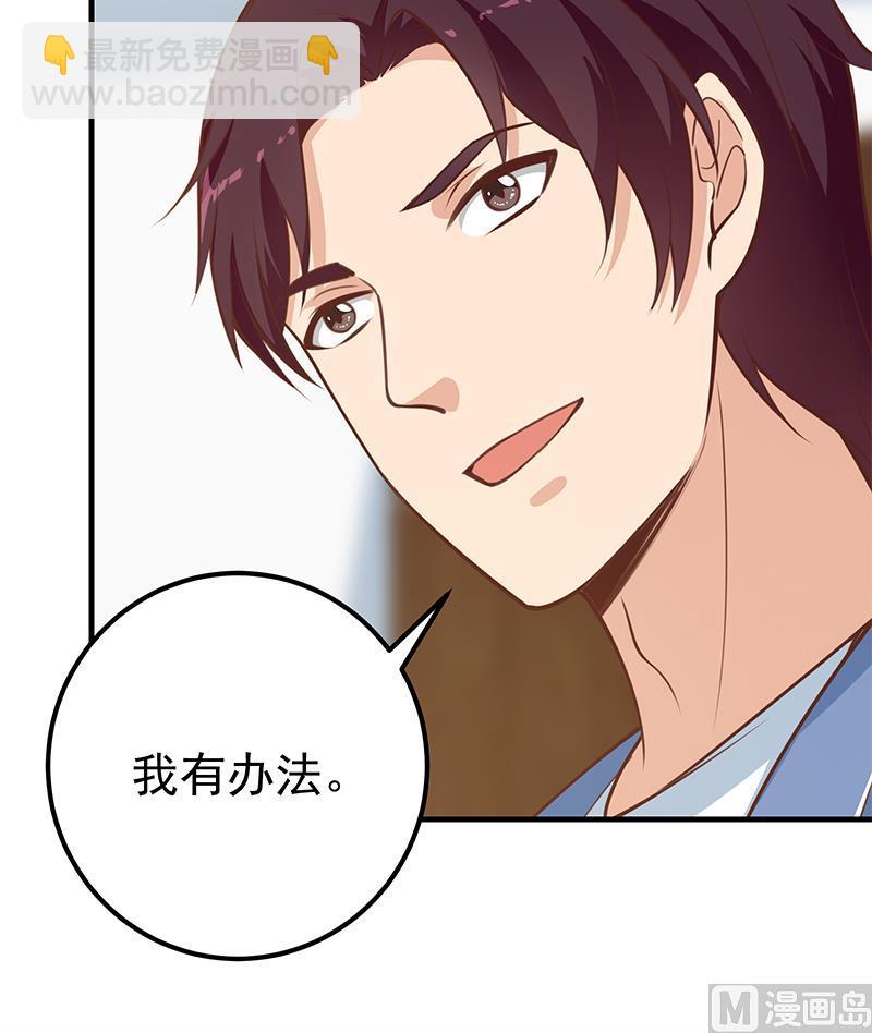 第二季 第257话 逮捕周川！(1/2)-第257话