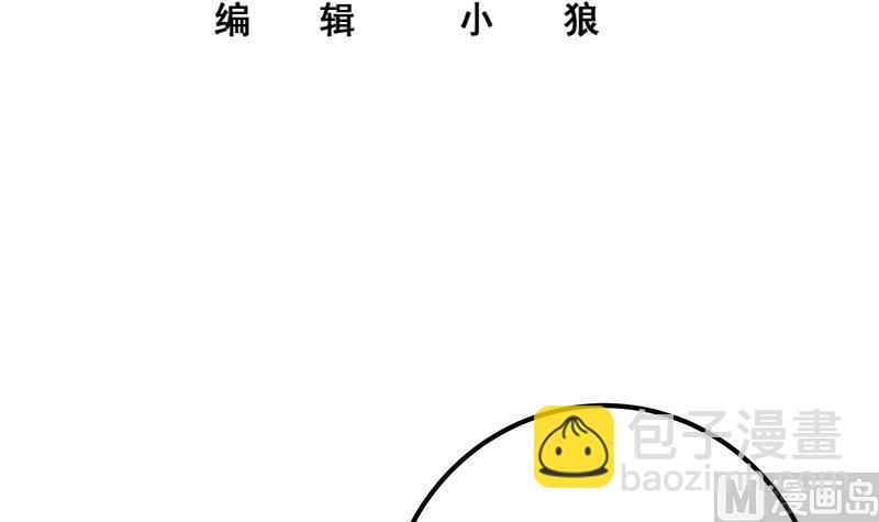 第二季 第257话 逮捕周川！(1/2)-第257话